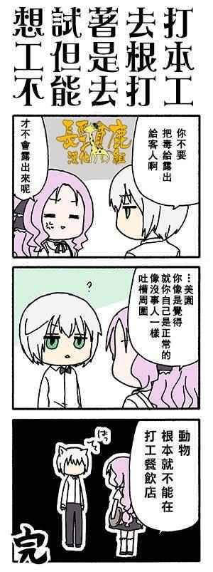 有些什么事吗 番外04
