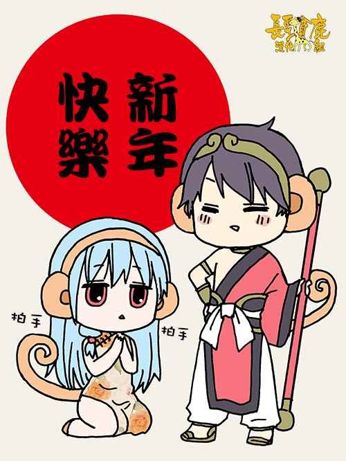 有些什么事吗 番外05