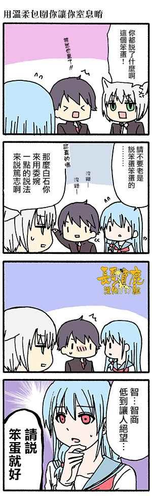 有些什么事吗 番外05