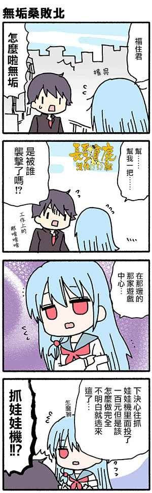 有些什么事吗 番外05