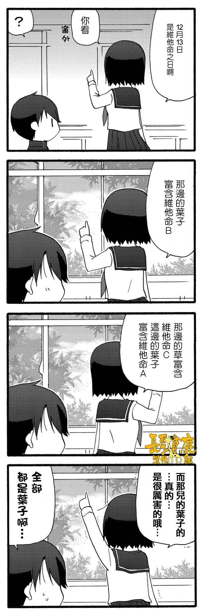 有些什么事吗 番外05