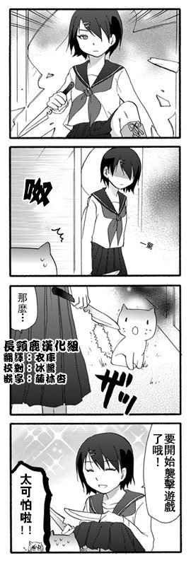 有些什么事吗 番外06