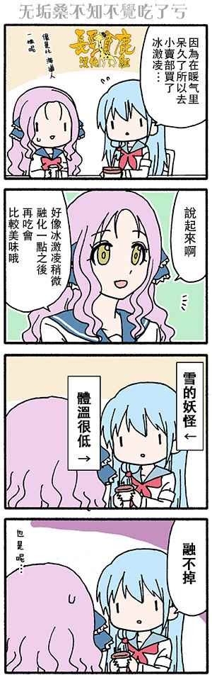 有些什么事吗 番外06