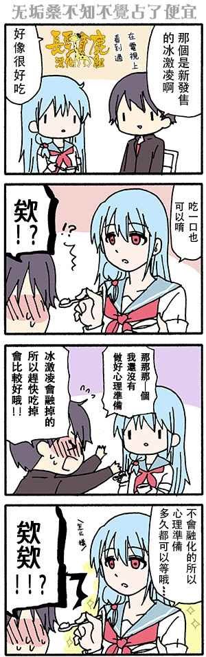 有些什么事吗 番外06