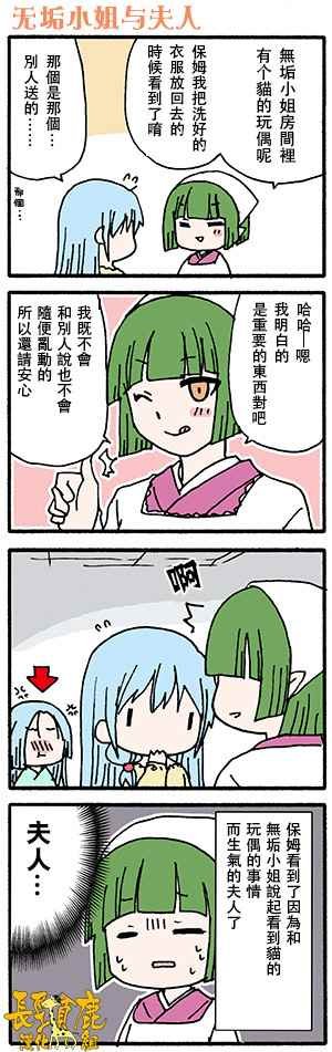 有些什么事吗 番外06