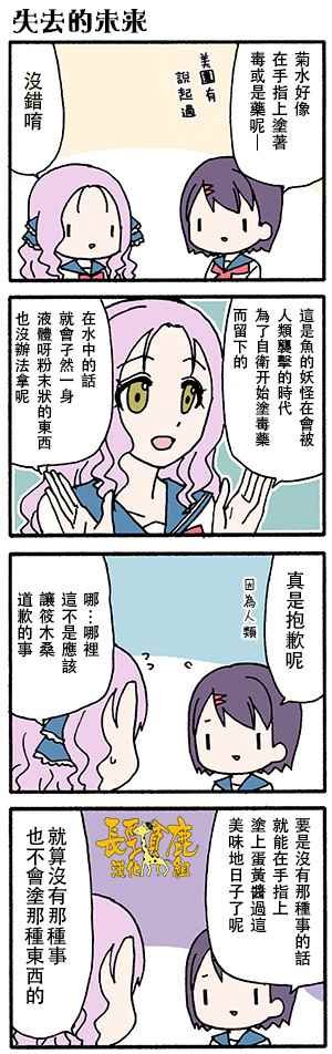 有些什么事吗 番外06