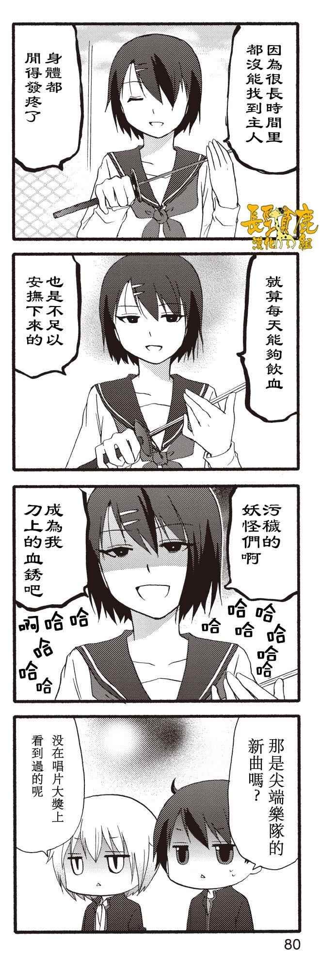 有些什么事吗 番外06