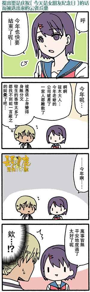 有些什么事吗 番外06