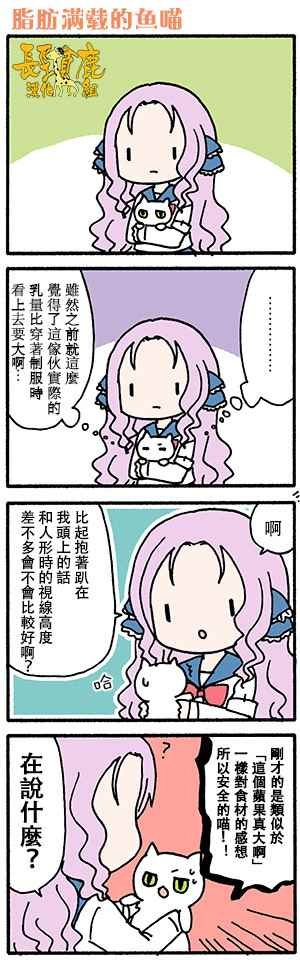 有些什么事吗 番外06