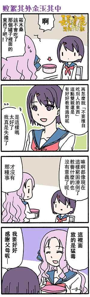 有些什么事吗 番外06