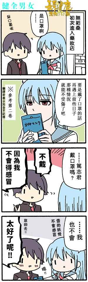 有些什么事吗 番外07