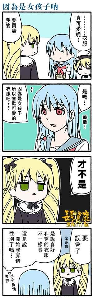 有些什么事吗 番外07