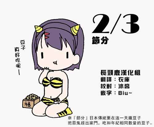 有些什么事吗 番外07