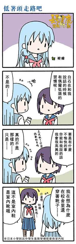有些什么事吗 番外07