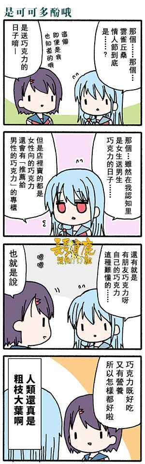 有些什么事吗 番外07