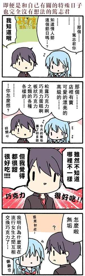有些什么事吗 番外07