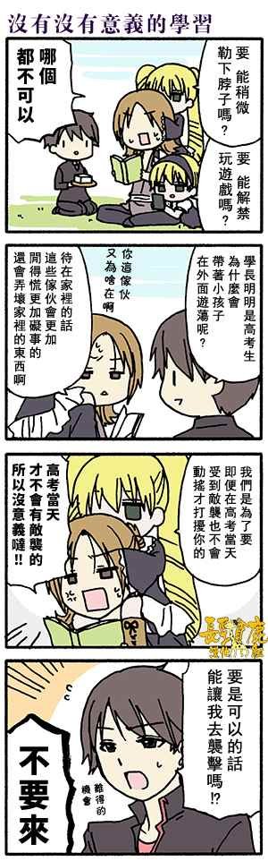 有些什么事吗 番外07