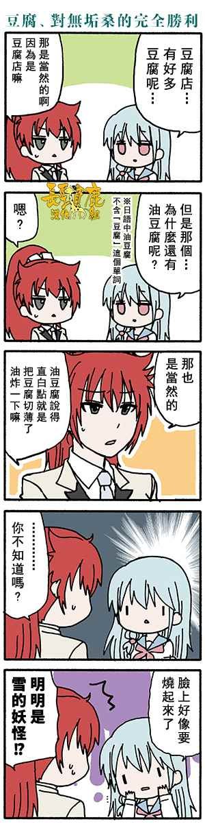 有些什么事吗 番外07