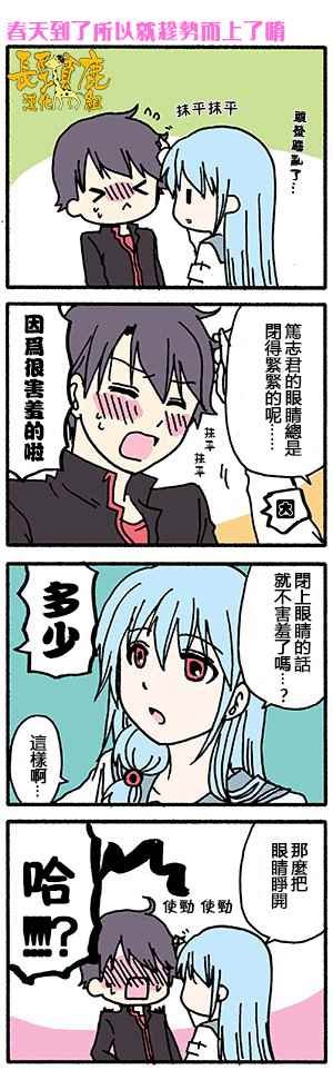 有些什么事吗 番外08