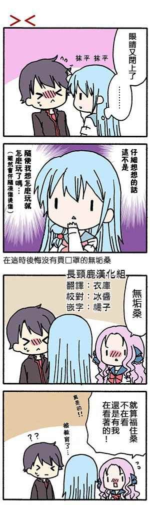 有些什么事吗 番外08