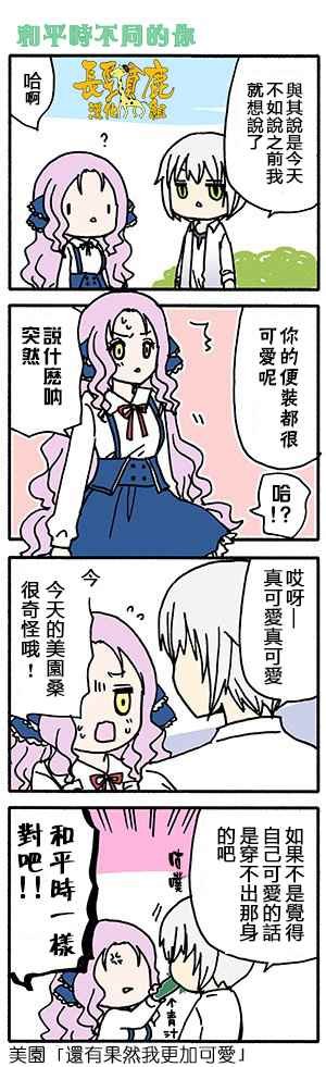 有些什么事吗 番外08