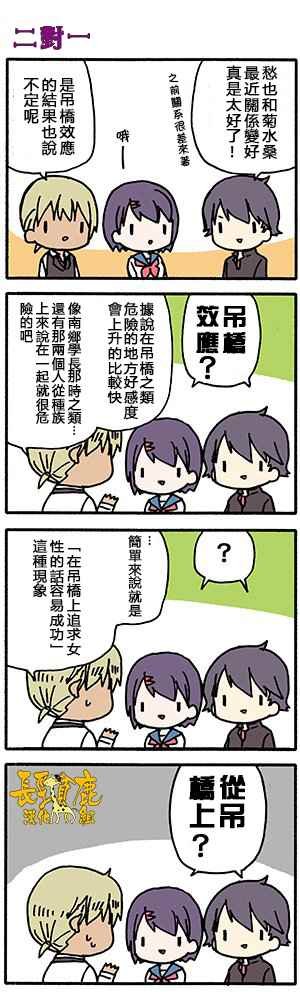 有些什么事吗 番外08
