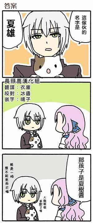 有些什么事吗 番外09