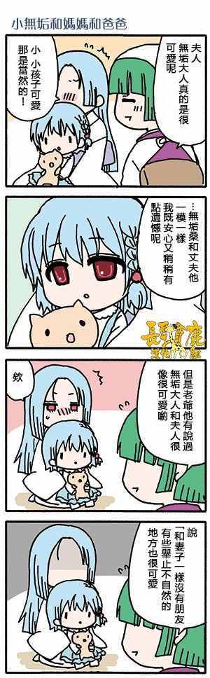 有些什么事吗 番外09