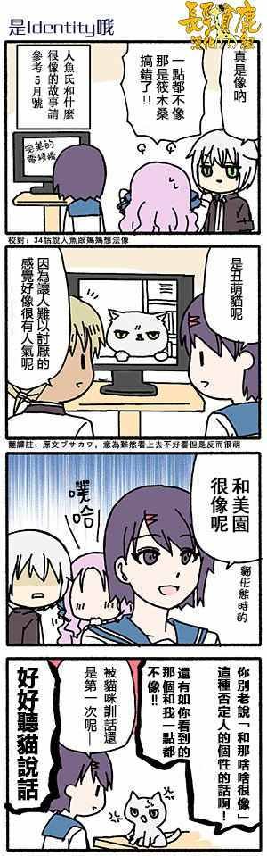 有些什么事吗 番外09