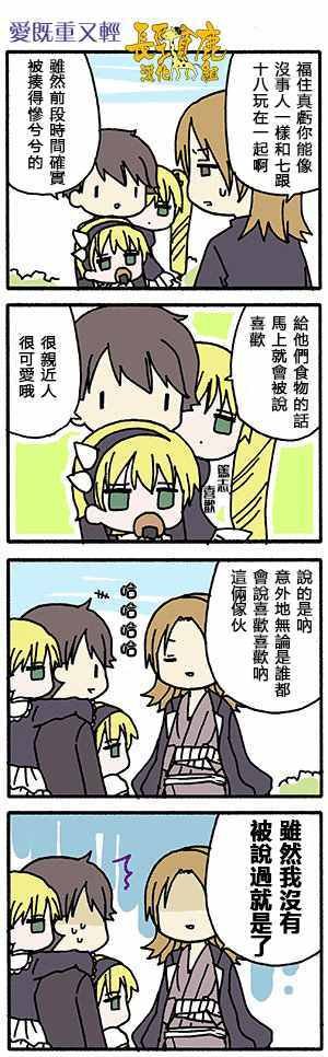 有些什么事吗 番外09