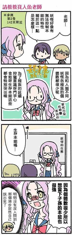 有些什么事吗 番外09