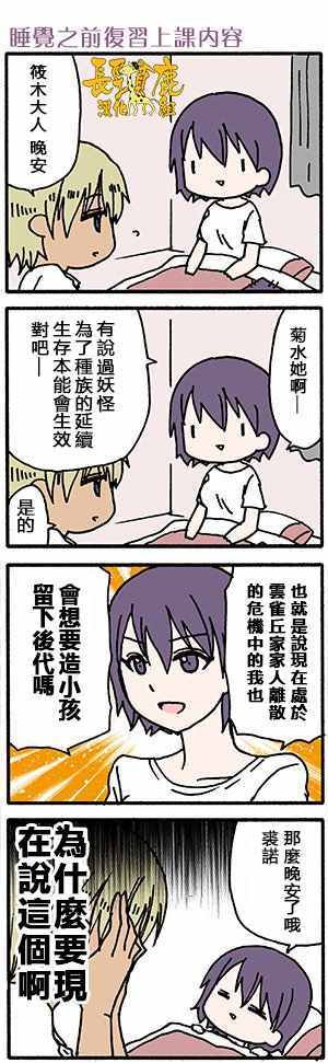 有些什么事吗 番外09