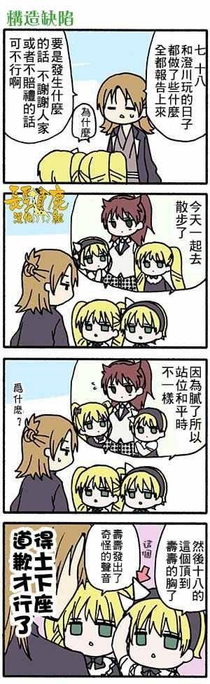有些什么事吗 番外10
