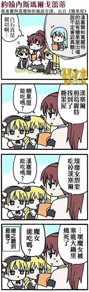 有些什么事吗 番外10