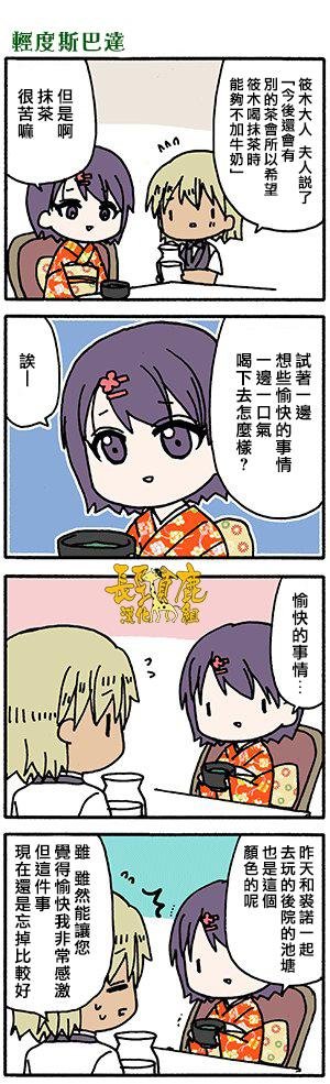 有些什么事吗 番外11
