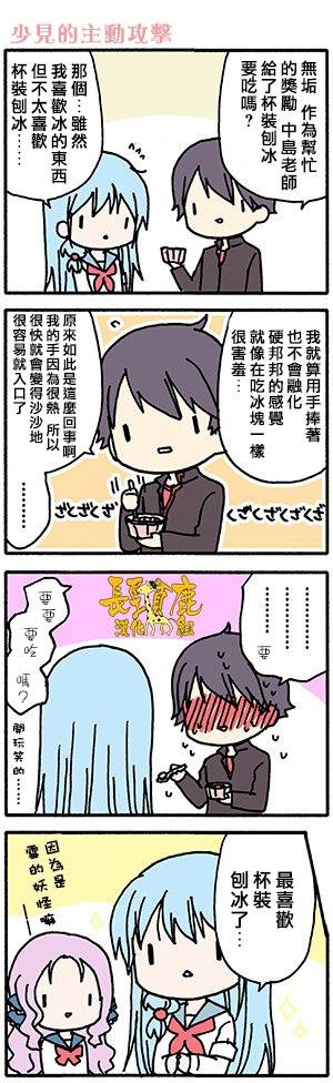 有些什么事吗 番外11