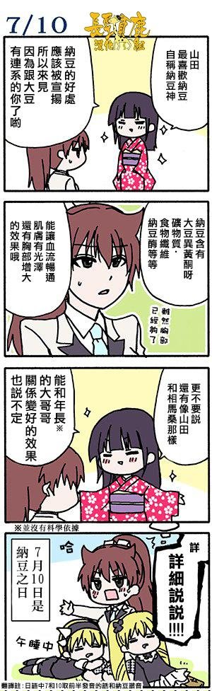 有些什么事吗 番外11