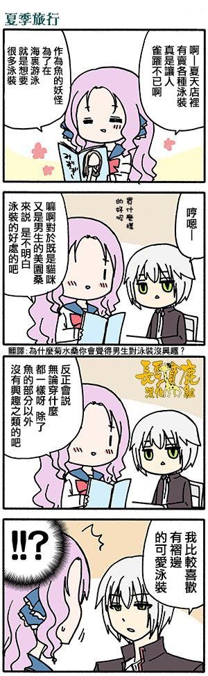 有些什么事吗 番外11