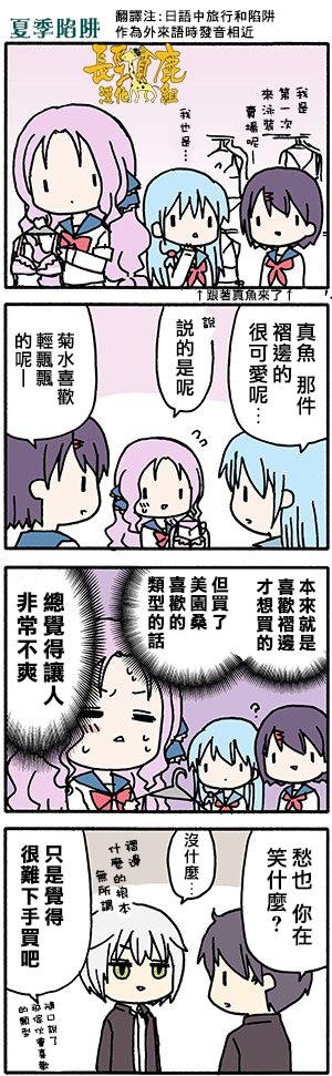有些什么事吗 番外11