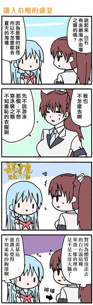 有些什么事吗 番外11