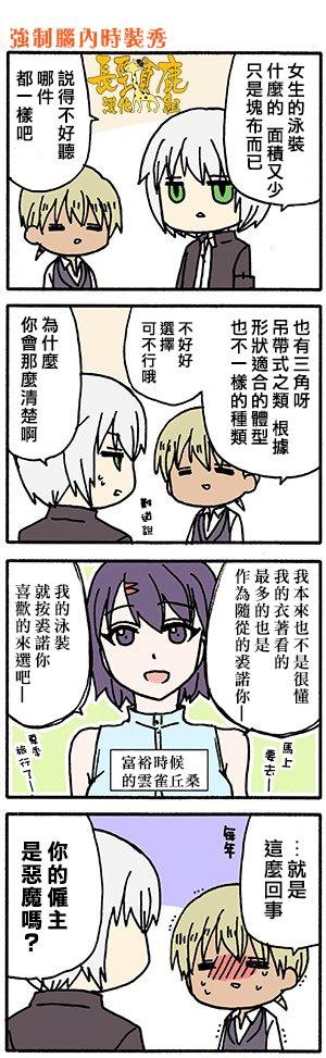 有些什么事吗 番外11