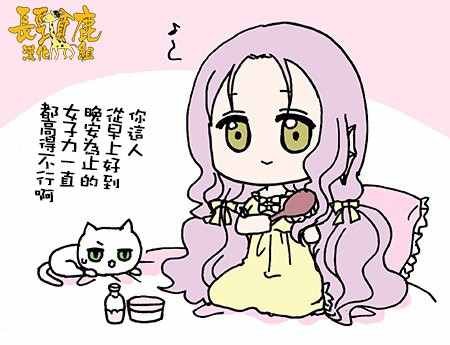 有些什么事吗 番外12