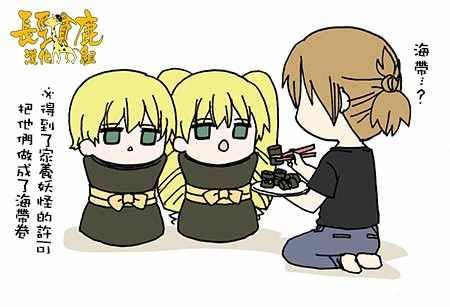 有些什么事吗 番外12