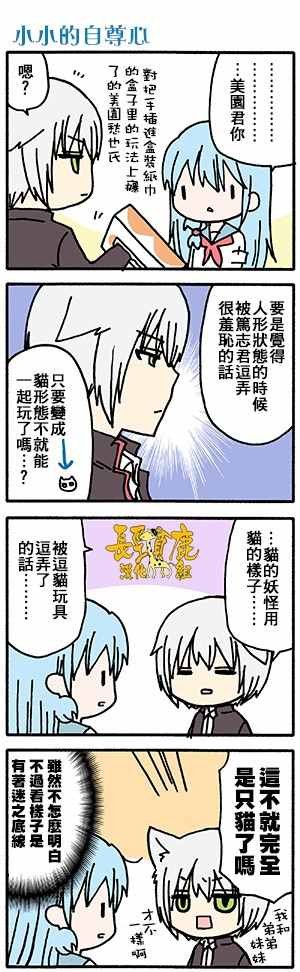 有些什么事吗 番外12