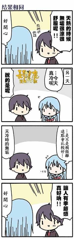 有些什么事吗 番外12