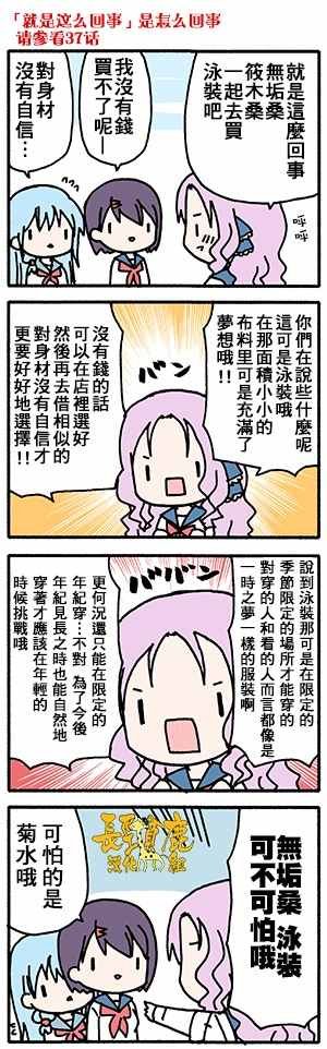 有些什么事吗 番外12