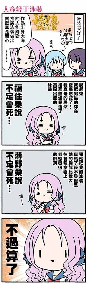 有些什么事吗 番外12