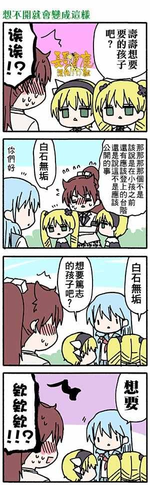 有些什么事吗 番外13