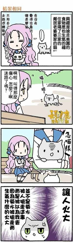 有些什么事吗 番外13