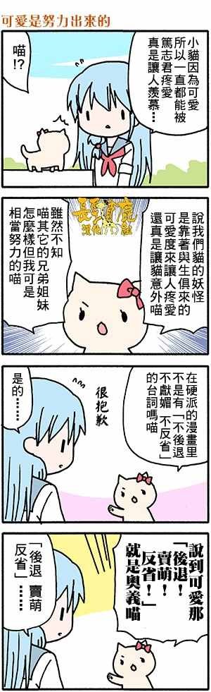 有些什么事吗 番外13